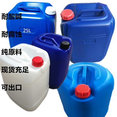 25kg塑料桶-食品包装桶25L-大口食品级耐酸碱化工桶