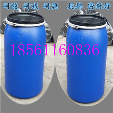 160升开口铁箍桶厂家全新料蓝色塑料桶-160l抱箍圆口桶