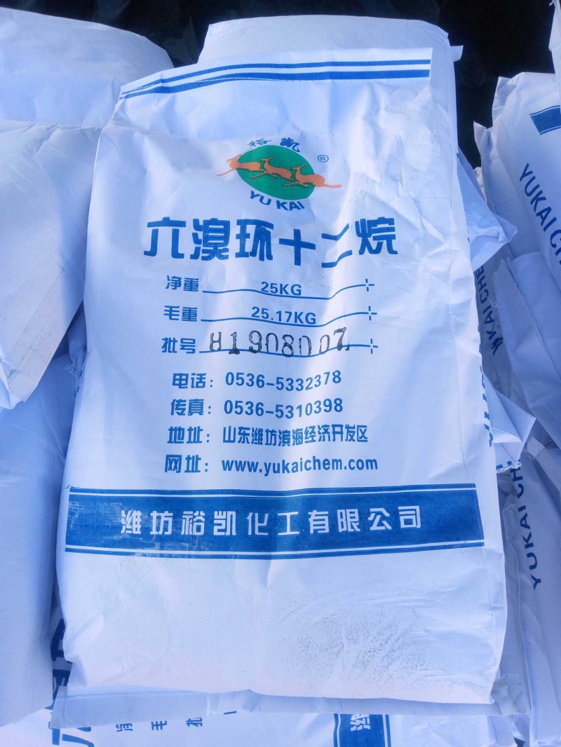 六溴环十二烷