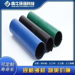中山hdpe土工膜 水库湖泊垃圾填埋场防渗土工膜