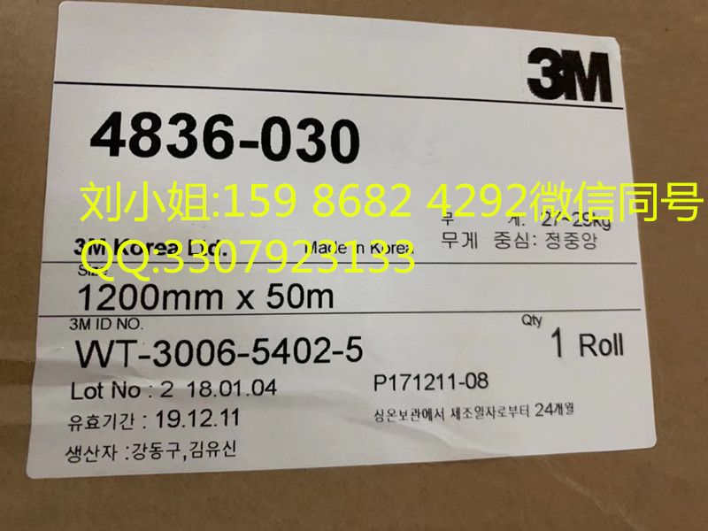 供应3M3M4836-30=3M3M4836-30=有货
