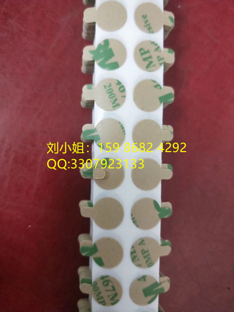 供应3M3M9453*3M9453**3M9453