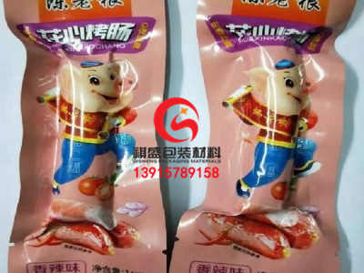 太仓印刷铝箔袋