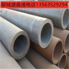 聊城盛鑫通金属材料无缝钢管知识