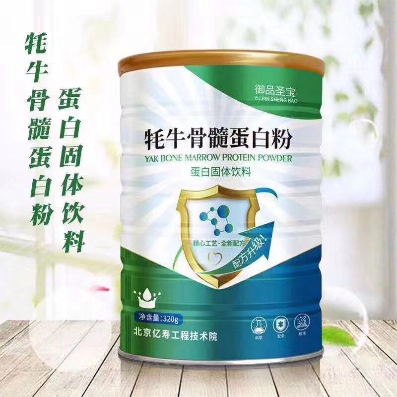 无棣珍康生物科技驼奶粉知识