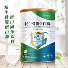 无棣珍康生物科技驼奶粉知识