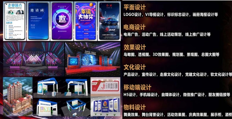 十年沉淀精品设计，LOGO+H5+推广链接+线上广告
