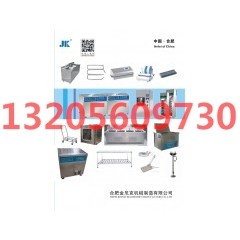 小型医院供应室清洗消毒设备