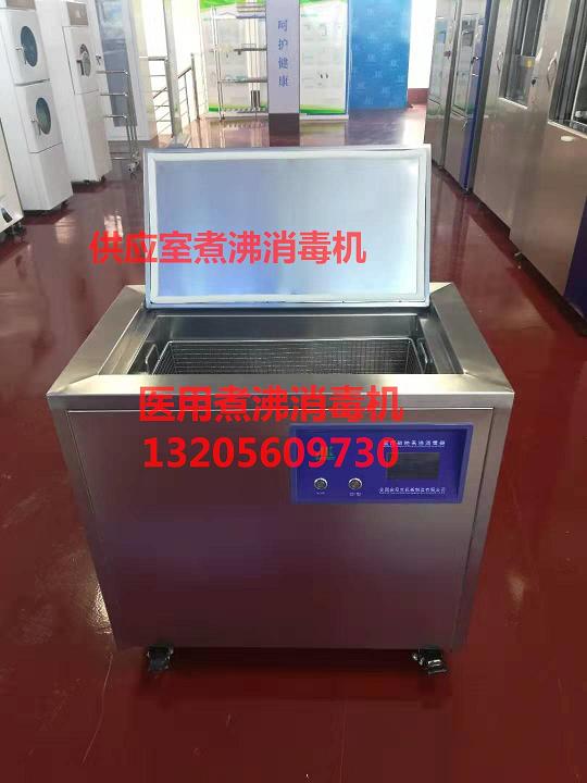 优质煮沸消毒器 医用煮沸消毒锅