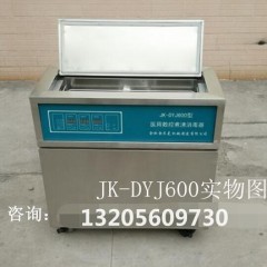 医用数控煮沸消毒槽