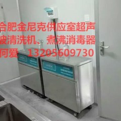 乡镇卫生院供应室集中改造设备
