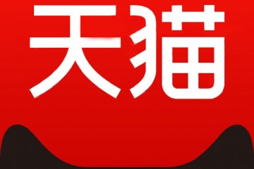想要入驻天猫，小鱼设计解决你的烦恼！