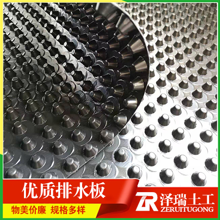 供应天津2米宽卷材排水板HDPE排水板