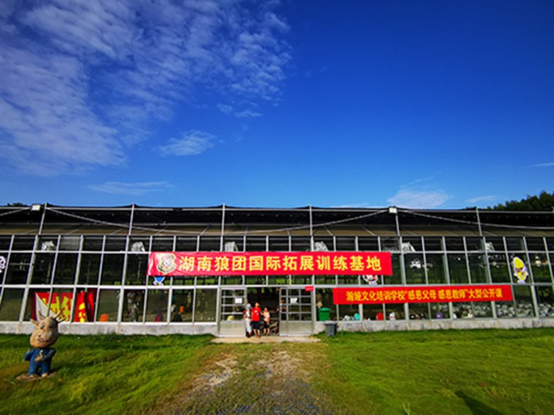 长沙一日游暑期培训2020年周年庆活动举办罗王古寨拓展基地