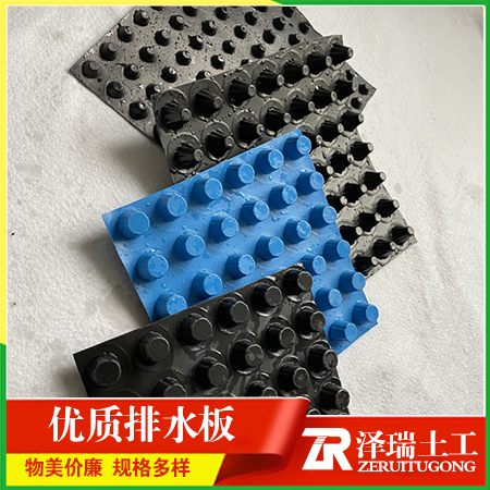 供应上海车库顶部排水板城市绿化蓄排水板