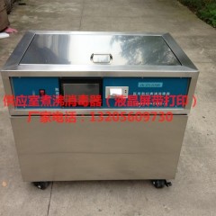 金尼克医用煮沸消毒