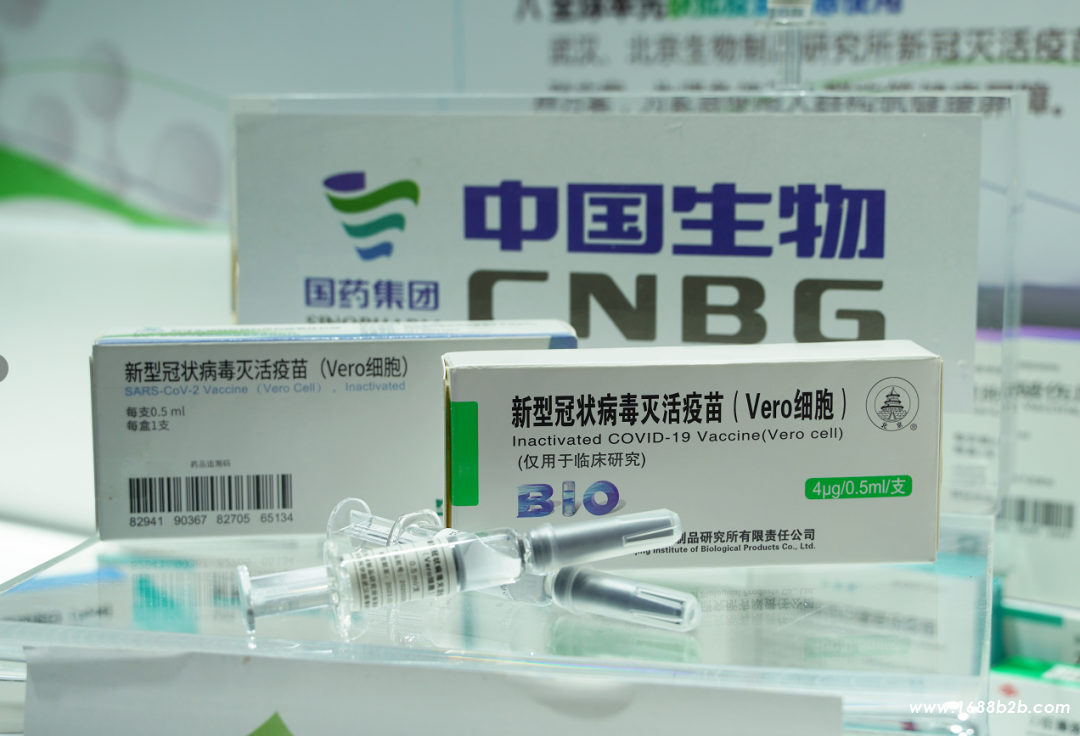 中国疫苗 中国疫苗
