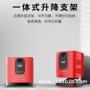 微麦售后电话 微麦投影仪维修网点 M200暗屏 红屏不开机