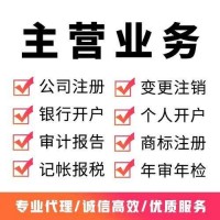 舟山市快速注册油品公司价格优惠