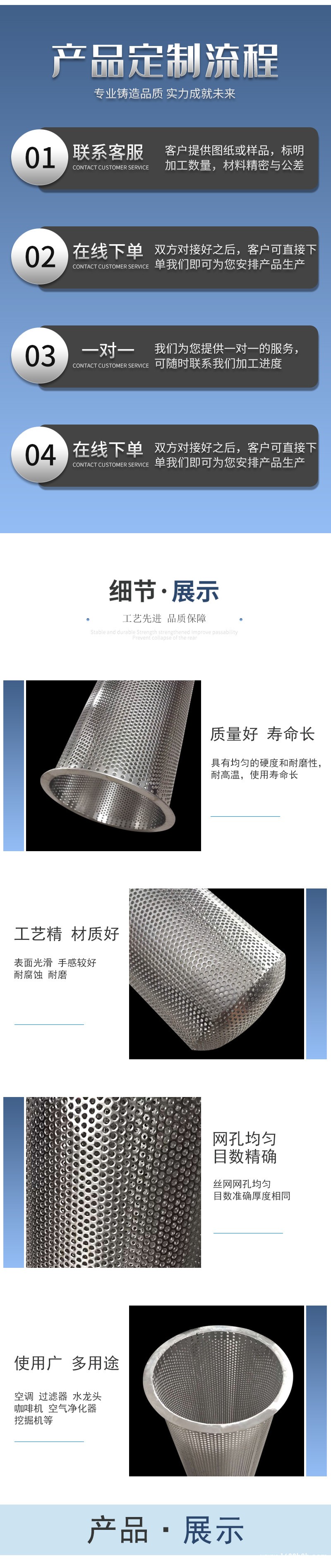 详情页2.jpg