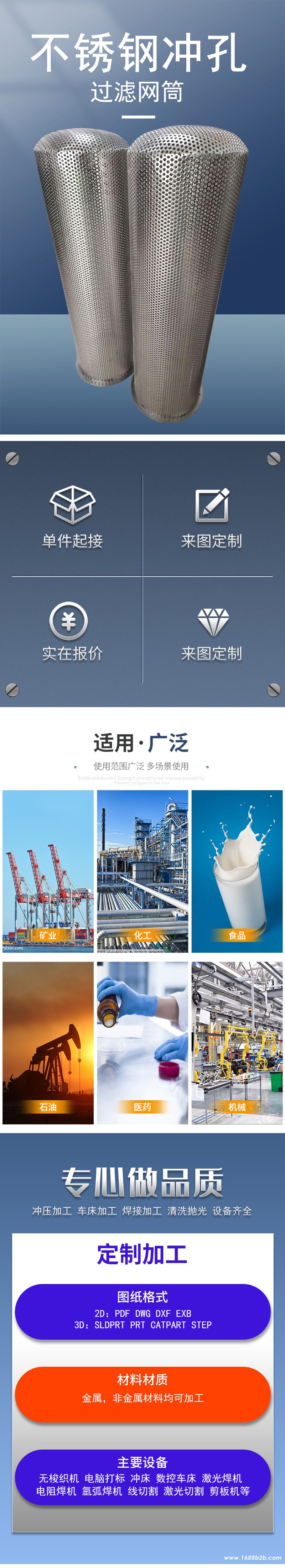 详情页1.jpg