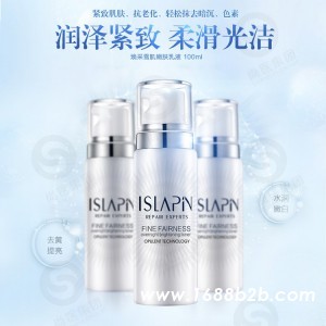 焕采雪肤嫩肤乳液美白补水抗氧化的乳液