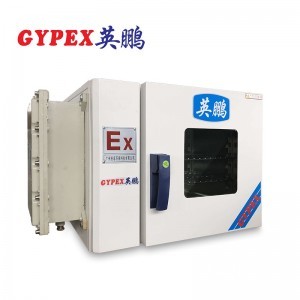 文昌防爆烘箱，涂料厂防爆烘箱