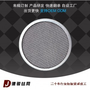 定制 不锈钢包边过滤网片 不锈钢编织网铝包边过滤杂质网片