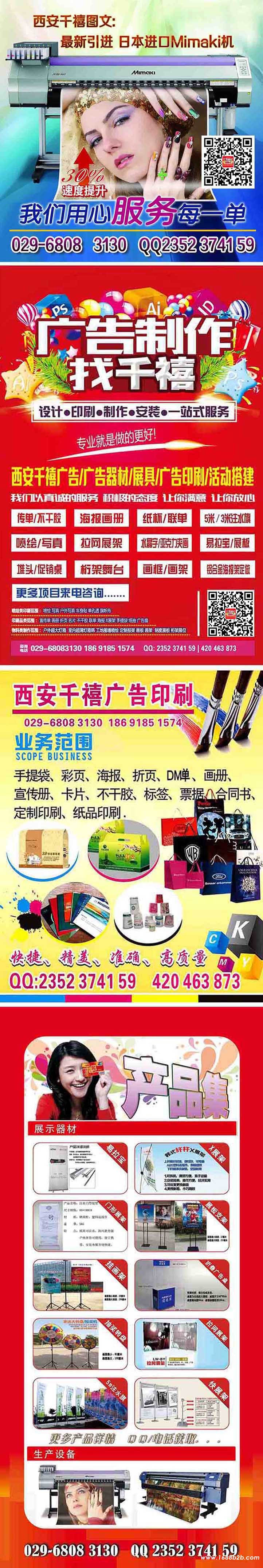 点击打开原图