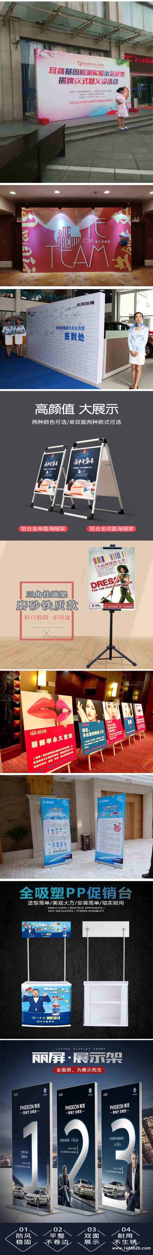 西安浐灞|碑林喷绘|曲江喷绘|雁塔喷绘|莲湖高新喷绘|未央喷绘|kt板|易拉宝|广告物料029-68083130西安仟玺广告,西安碑林喷绘|曲江喷绘|雁塔喷绘|浐灞喷绘|莲湖喷绘|高新喷绘|未央喷绘|kt板|易拉宝|拉网展架|促销桌|快展|5m注水旗|桁架|舞台地毯|会议背景板|签到板|喷绘桁架|出租搭建,西安仟玺广告,西安海报印刷|西安易拉宝|西安喷绘标牌|西安喷绘桁架|快展|拉网展架|促销桌|堆头,西安专业广告喷绘印刷.西安喷绘桁架|西安喷绘桁架价格|西安喷绘桁架搭建|陕西西安市地区广告喷绘印刷,西安喷绘写真广告制作,西安展板设计,西安展板制作,西安宣传展板制作029-68083130.西安会议背景板制作搭建/发布会背景板/比赛背景板/广告牌喷绘 西安桁架,西安桁架搭建公司,西安桁架租赁,会议签到板背景板 西安喷绘,西安喷绘广告设计公司,西安喷绘广告物料制作 西安仟玺广告|西安会议背景板|签到板|喷绘桁架|出租搭建|易拉宝|门形展架|快展架|拉网展架|海报印刷,西安标展kt板|西安展位kt板喷绘安装|西安丝路国展喷绘|西安绿地展会kt板公司,西安会议背景板|签到板|喷绘桁架|出租搭建|易拉宝|门形展架|快展架|拉网展架|海报印刷广告物料批量定制........... 公司在地区位于陕西西安市.我们以诚信、实力和质量获得业界的高度认可,坚持以客户为核心,"质量到位、服务至上"的经营理念为广大客户提供优质的服务.欢迎各界朋友莅临公司参观、指导和业务洽谈. 联系 :李女士186 9185 1574(同微信) QQ:2352374159 / 420463873 活动物料: 1, 会议背景布桁架搭建:无气味宝丽布高清画面,UV喷绘环保高清画面,黑色背景布高清遮光画面,刀刮布高清UV印细纹路画面. 2, 活动背景拉网展架搭建:高清*画面,高清展板画面,高清*布画面,高清纯布画面 3, 活动背景非伸缩性快展背景板搭建:高饱和度纯布画面--高清,高饱和,亚面,宽幅,细腻. 4, 活动现场布置:展具布置,门型展架,易拉宝,形展架,德展,展板架等现场布置.