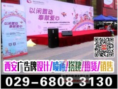 西安小寨高新曲江碑林雁塔莲湖新城kt板门形展架喷绘写真