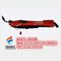 水上安全带_气胀式腰带_充气救生衣-/河北承江#抗洪抢险