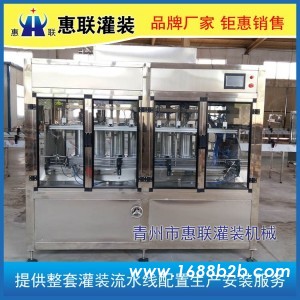 惠联全自动旋盖机-封盖机-半自动酒瓶封口机