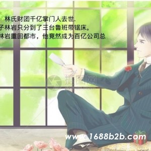 金属锯床设备，鲁班GZ4230机床