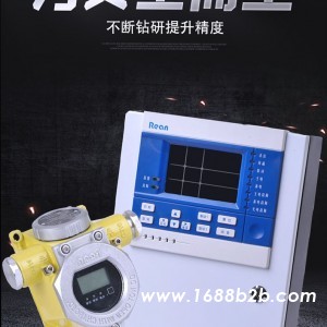 氯化氢报警器工作原理