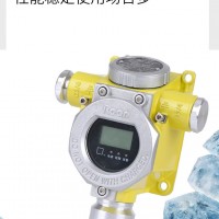 在线式液化气报警器