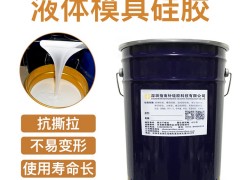 广东模具硅胶批发