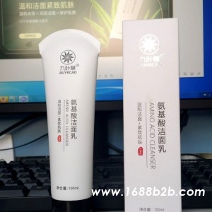 化妆品 OEM/ODM厂家