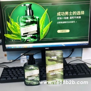 洁面乳，面霜，洗面奶，发膜，面膜，护肤品，化妆品