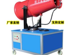 大量供应远程喷雾降尘工地环保除尘雾炮机移动式雾炮机