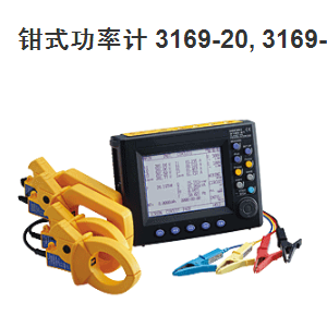 钳式功率计 3169-20, 3169-21