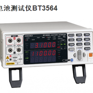 电池测试仪BT3564