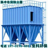 MC-II型脉冲袋式除尘器