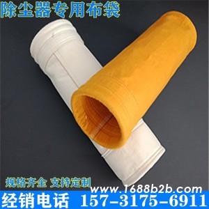 除尘器布袋泊头亚科环保