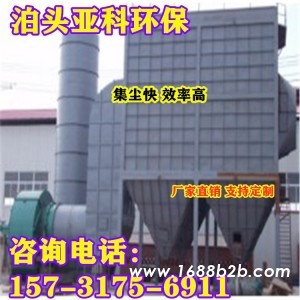 小型锅炉除尘器