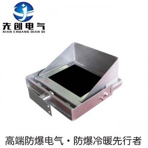 益阳发电厂用防爆显示器，支持定制