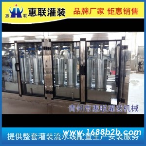 直线式灌装机、液体灌装机、红酒灌装机