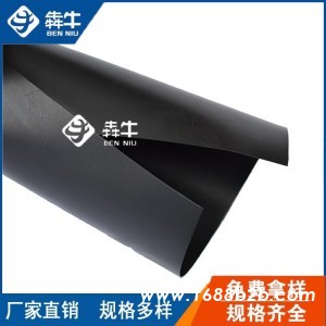 株洲市0.4mm厚聚乙烯膜详细咨询