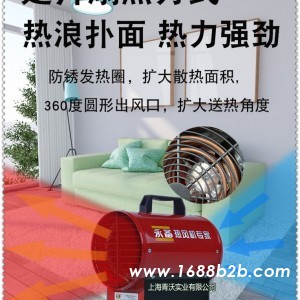 玉林市永备6KW小型电热风机工业商用加热保温炉