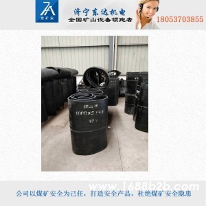给煤机皮带  阻燃皮带  加筋皮带